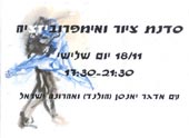 click to enlarge